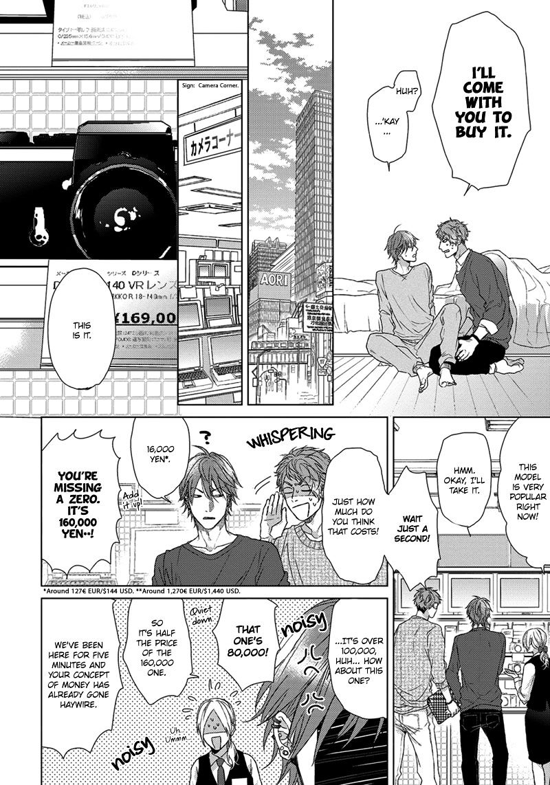 Renai-Rubi No Tadashii Furikata - Chapter 3.5