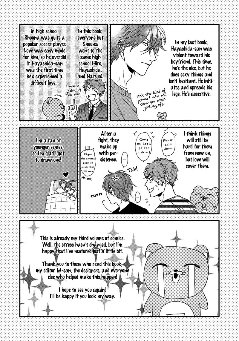 Renai-Rubi No Tadashii Furikata - Chapter 3.5