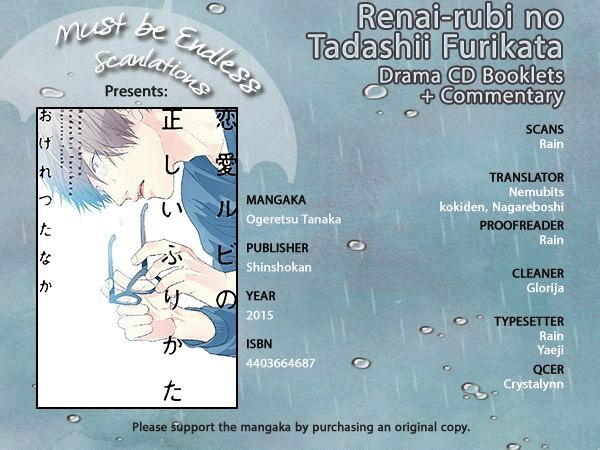 Renai-Rubi No Tadashii Furikata - Chapter 4 : Drama Cd Booklets + Commentary