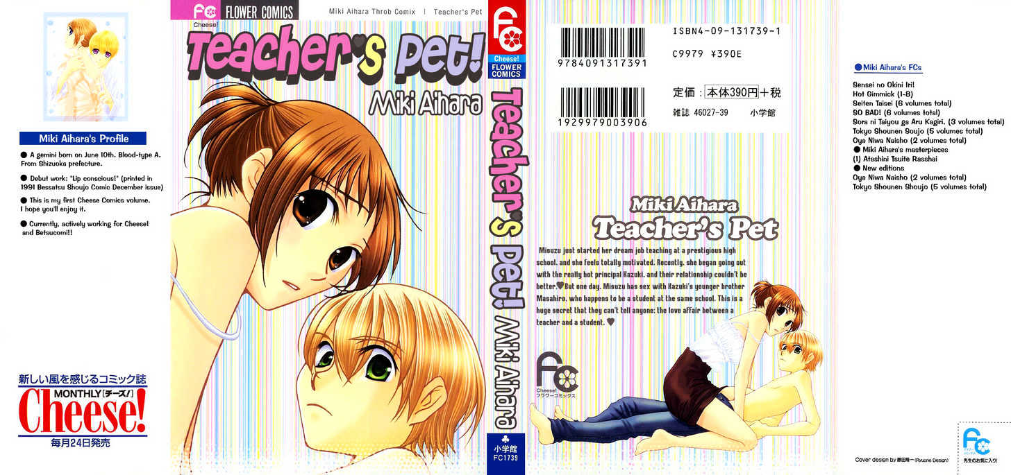 Teacher's Pet - Vol.1 Chapter 0 : Punishment Desire