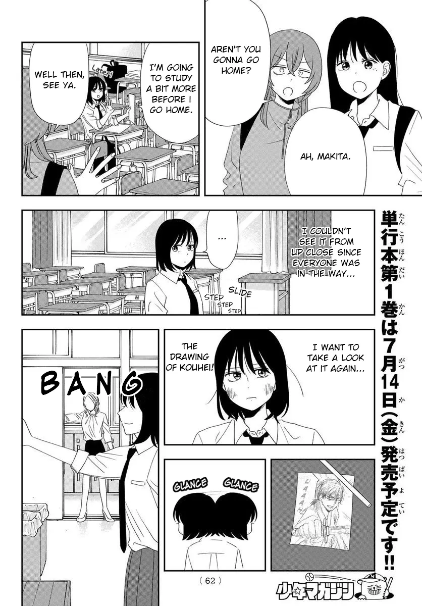 Usayama Joshi Koukou 2-Nen 1-Kumi!! - Vol.1 Chapter 5: Hanaoka-Sensei