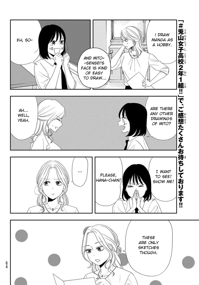 Usayama Joshi Koukou 2-Nen 1-Kumi!! - Vol.1 Chapter 5: Hanaoka-Sensei