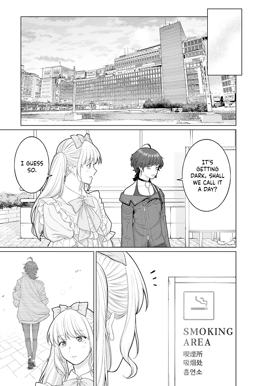 Company And Private Life -On And Off- - Chapter 11: Mitsu-Chan