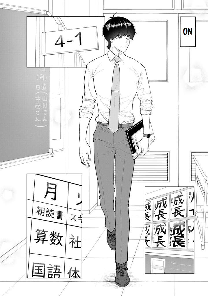 Company And Private Life -On And Off- - Chapter 8.1