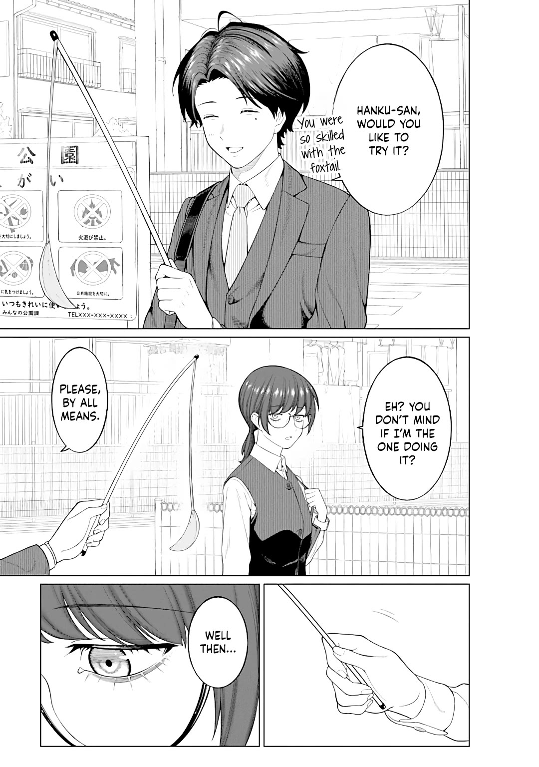 Company And Private Life -On And Off- - Chapter 12: After Work