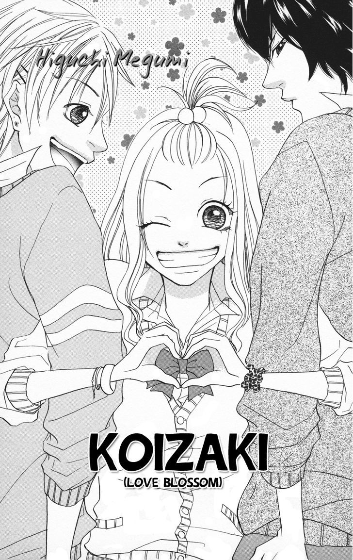 100% Gokuama Kareshi! - Vol.1 Chapter 5