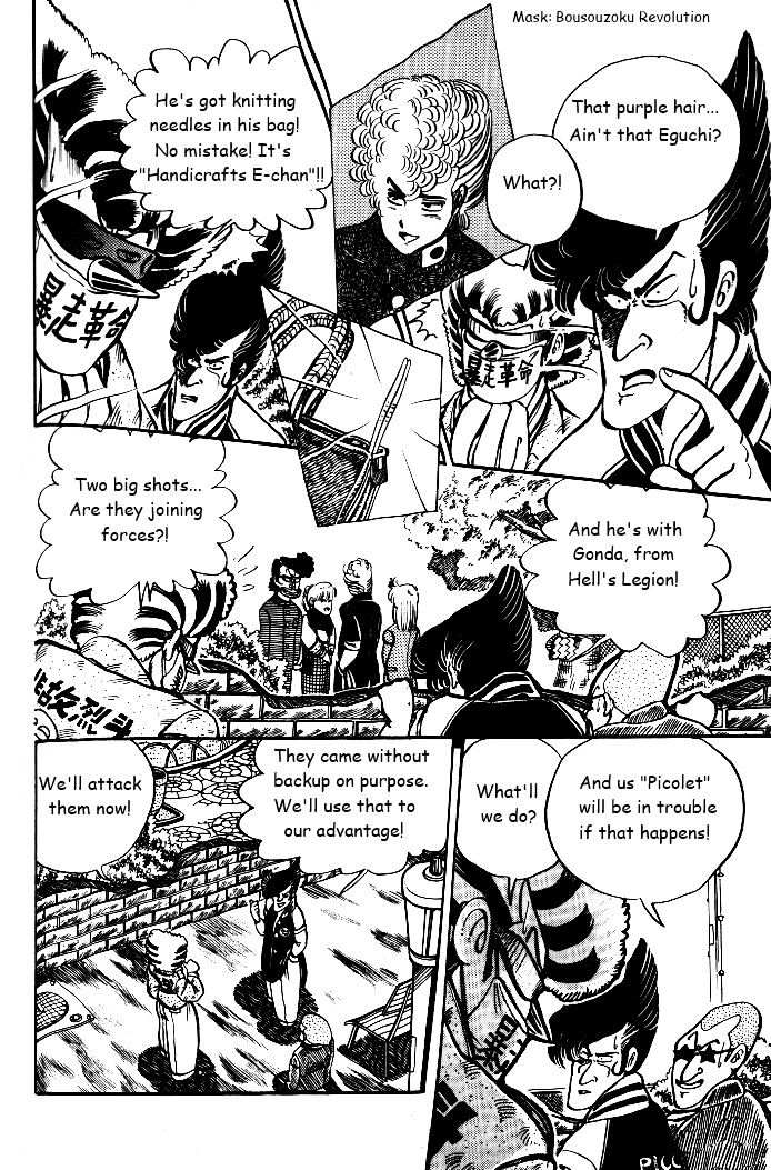 Shonan Bakusozoku - Vol.1 Chapter 6 : A Double Date...