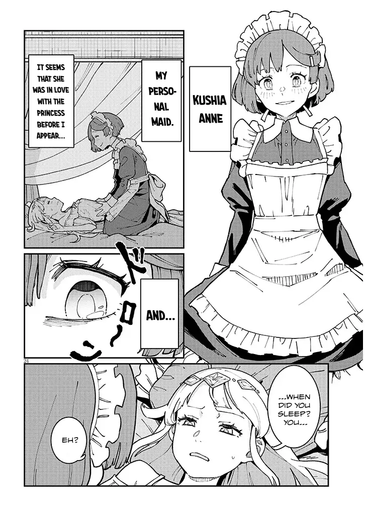 Harem Yori Heion O! Isekai De Shizuka Ni Neet Hime Sasete Kure - Chapter 1: Chapter 1