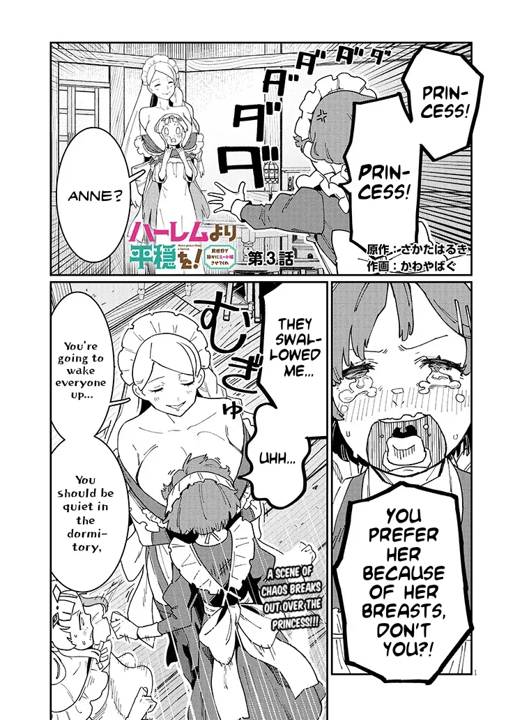 Harem Yori Heion O! Isekai De Shizuka Ni Neet Hime Sasete Kure - Chapter 3: Chapter 3