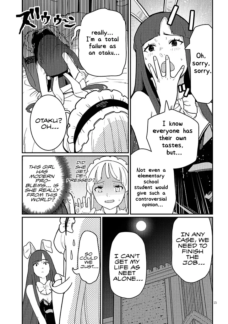 Harem Yori Heion O! Isekai De Shizuka Ni Neet Hime Sasete Kure - Chapter 4.5: 4.5