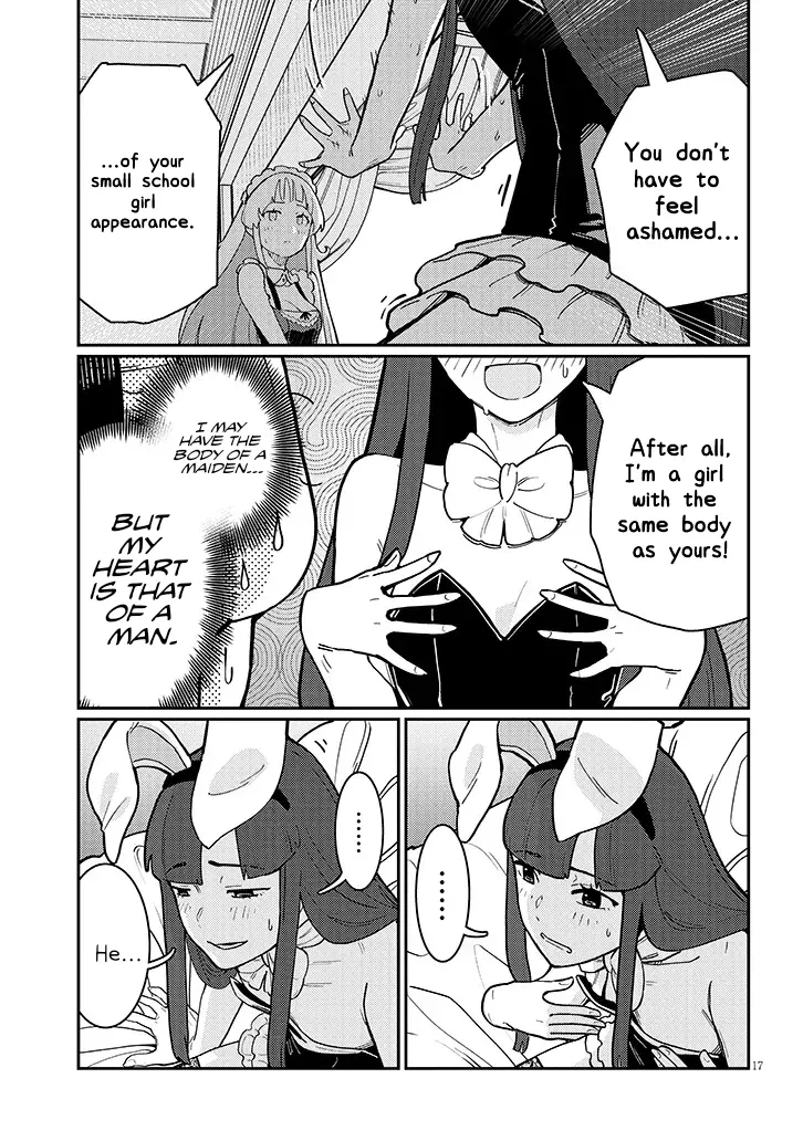 Harem Yori Heion O! Isekai De Shizuka Ni Neet Hime Sasete Kure - Chapter 4.5: 4.5