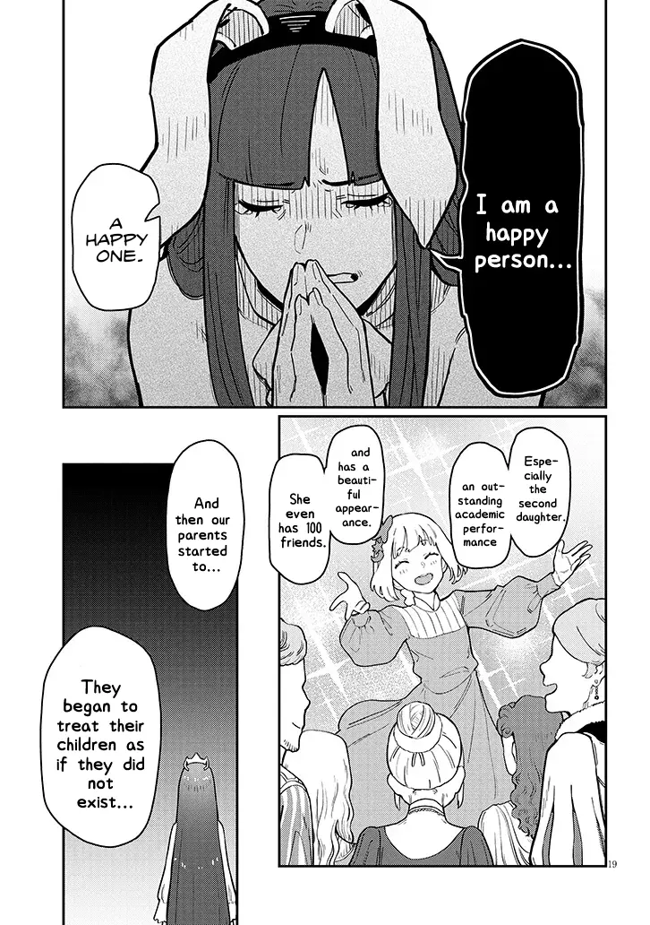 Harem Yori Heion O! Isekai De Shizuka Ni Neet Hime Sasete Kure - Chapter 4.5: 4.5