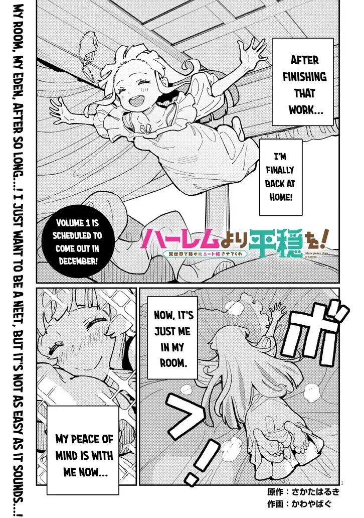 Harem Yori Heion O! Isekai De Shizuka Ni Neet Hime Sasete Kure - Chapter 6: 6