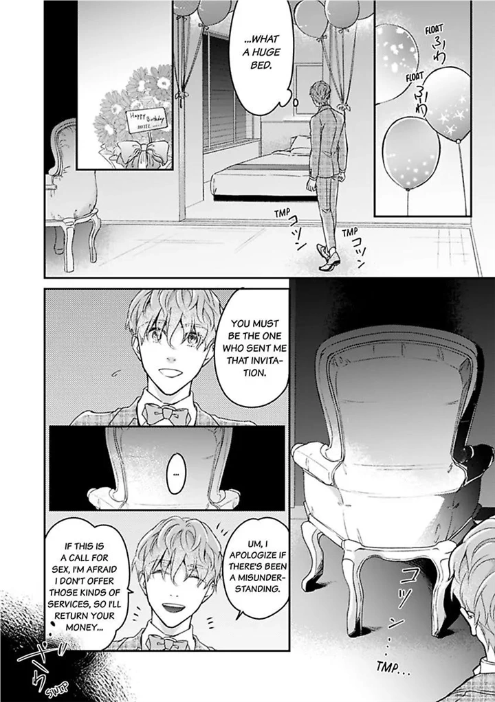 Ore No Virgine Ha Uttenai - Chapter 7