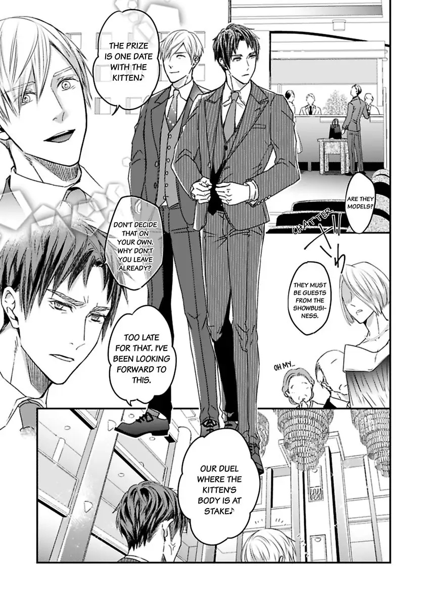 Ore No Virgine Ha Uttenai - Chapter 6