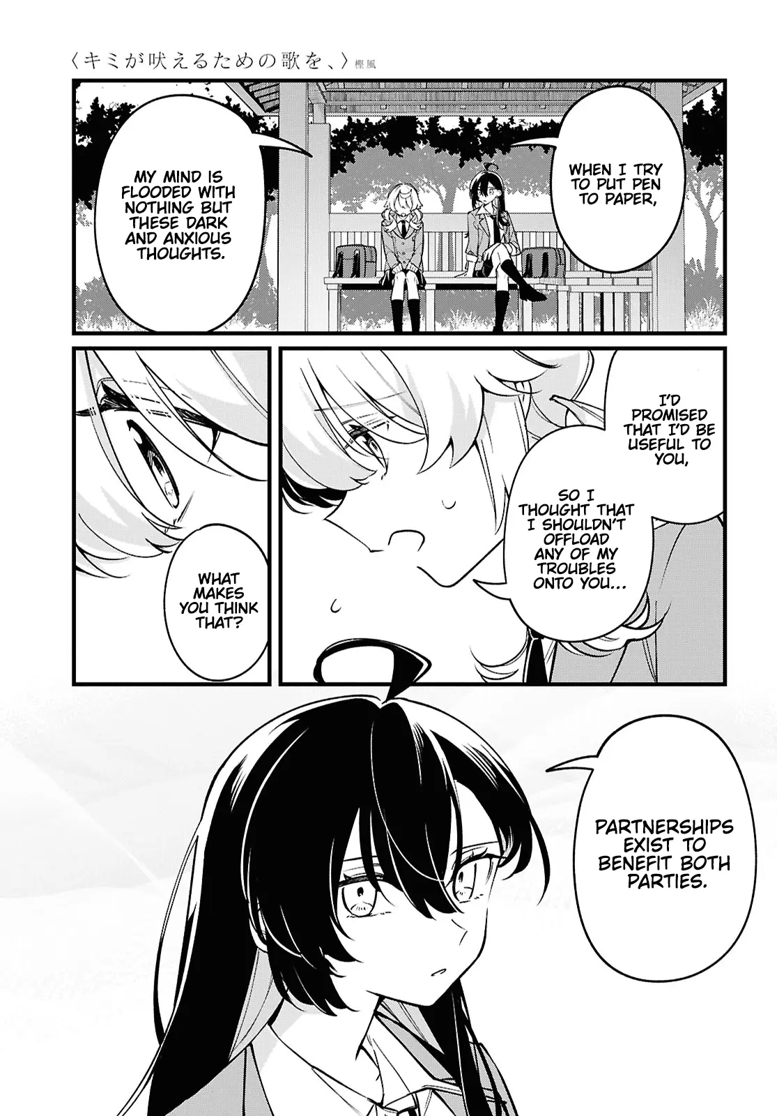 Kimi Ga Hoeru Tame No Uta Wo, - Chapter 4: We're Partners After All