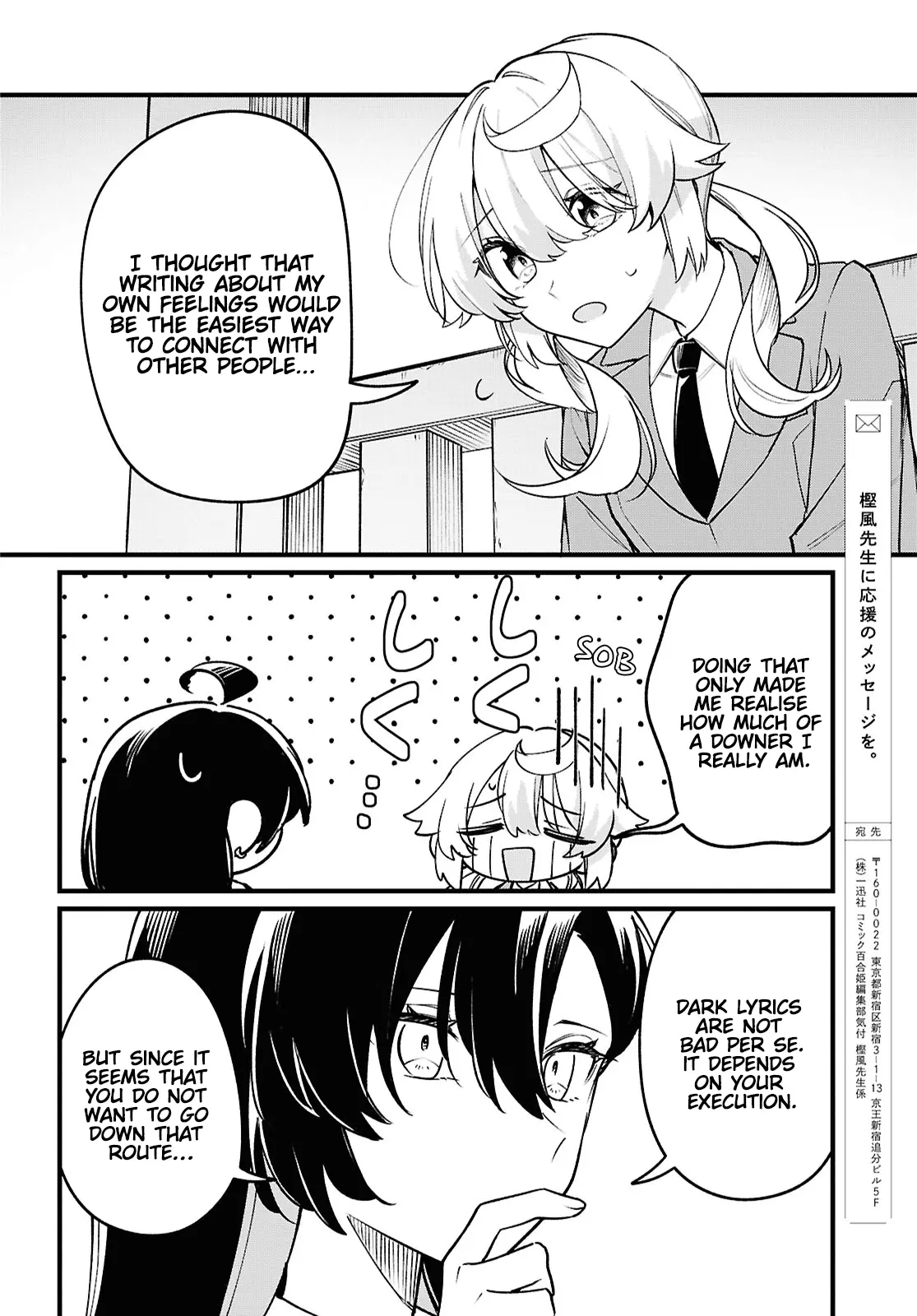 Kimi Ga Hoeru Tame No Uta Wo, - Chapter 4: We're Partners After All