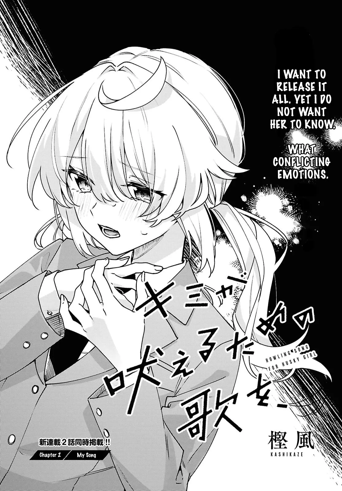 Kimi Ga Hoeru Tame No Uta Wo, - Chapter 2: My Song