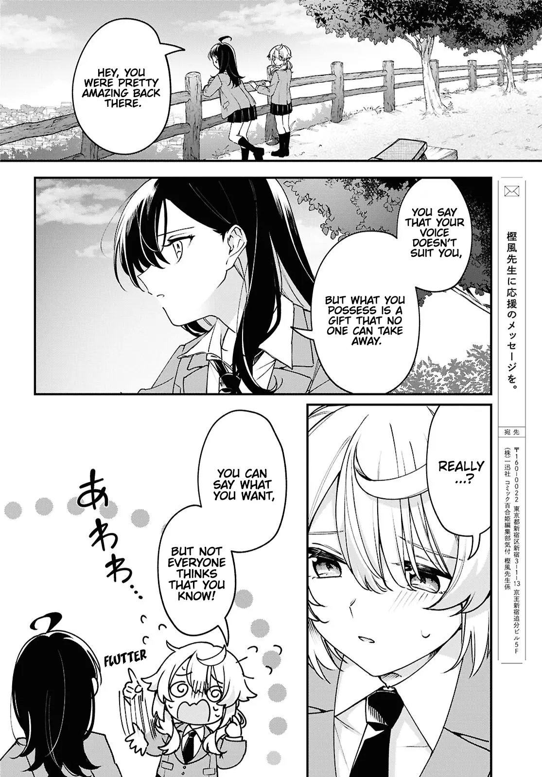 Kimi Ga Hoeru Tame No Uta Wo, - Chapter 2: My Song