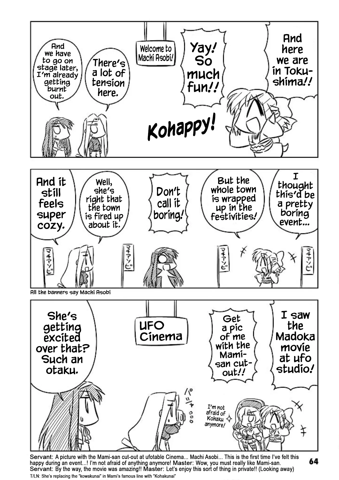 Koha-Ace - Vol.1 Chapter 9: Machi Asobi☆Report