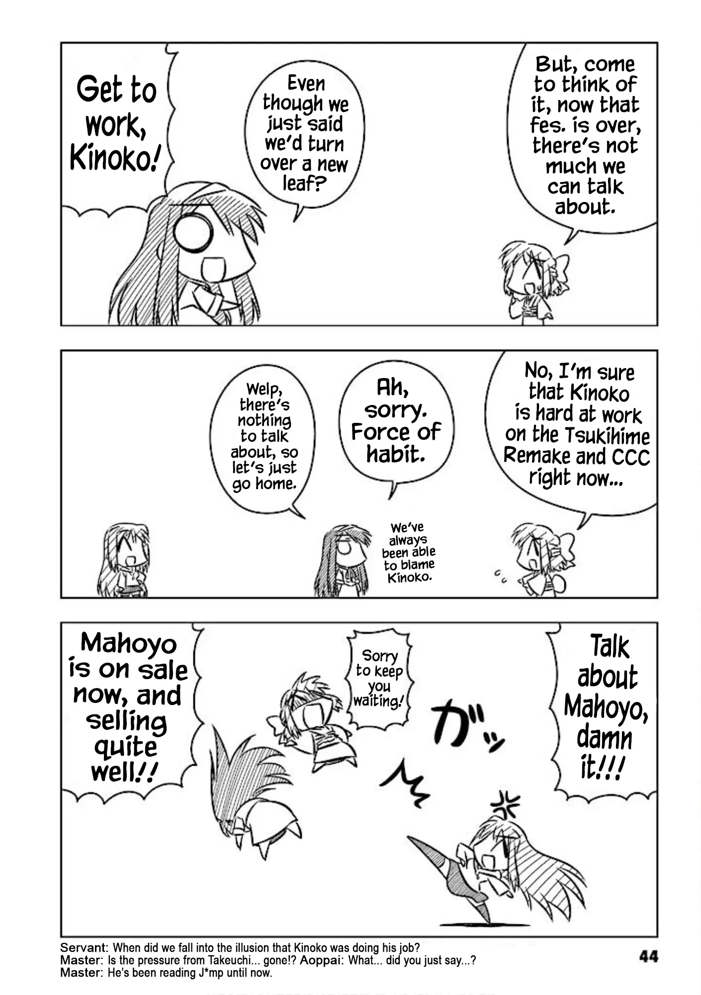 Koha-Ace - Vol.1 Chapter 7: Type-Moon Onboarding