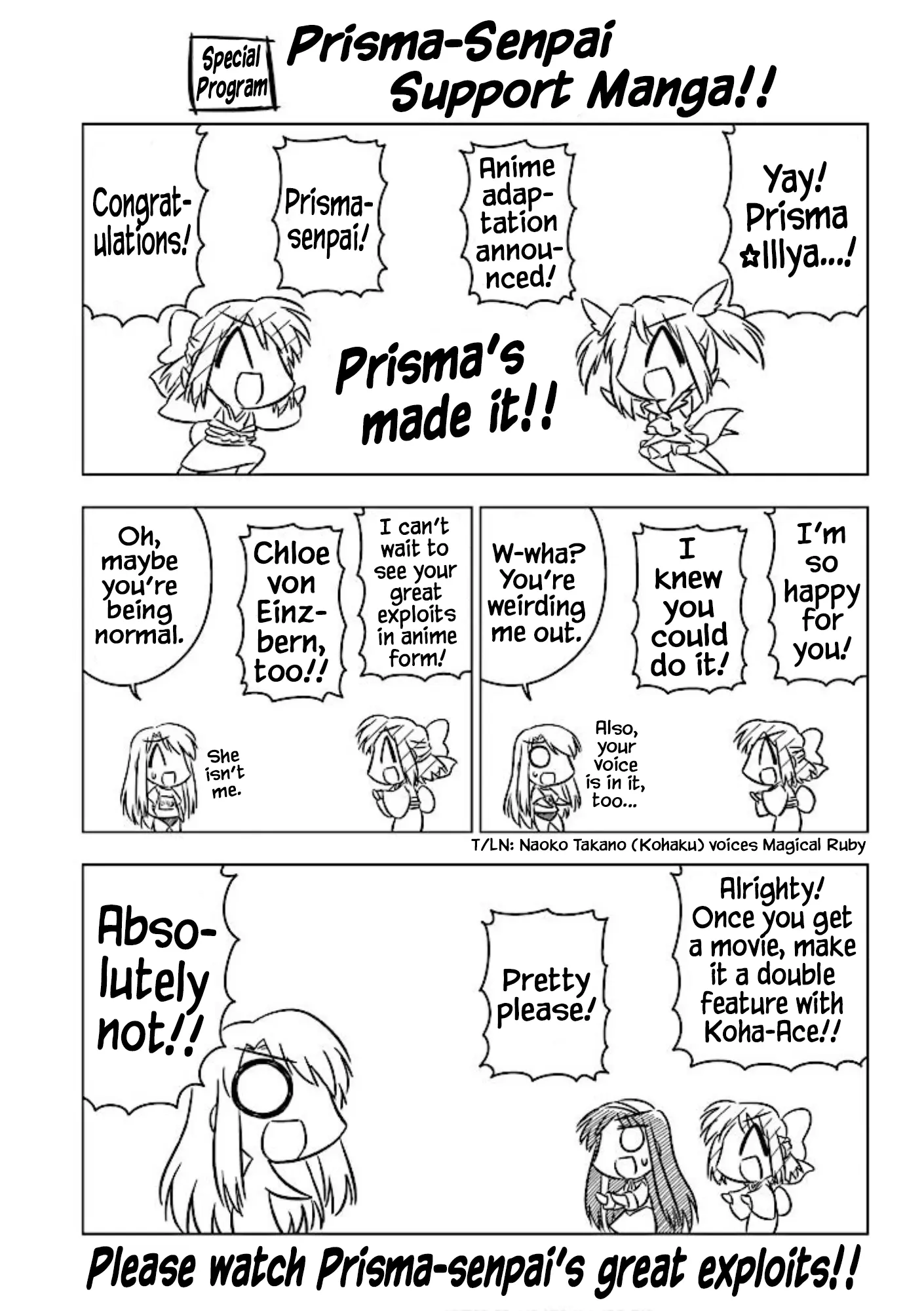 Koha-Ace - Vol.1 Chapter 13.6: Special Program - Prisma-Senpai Support Manga!!