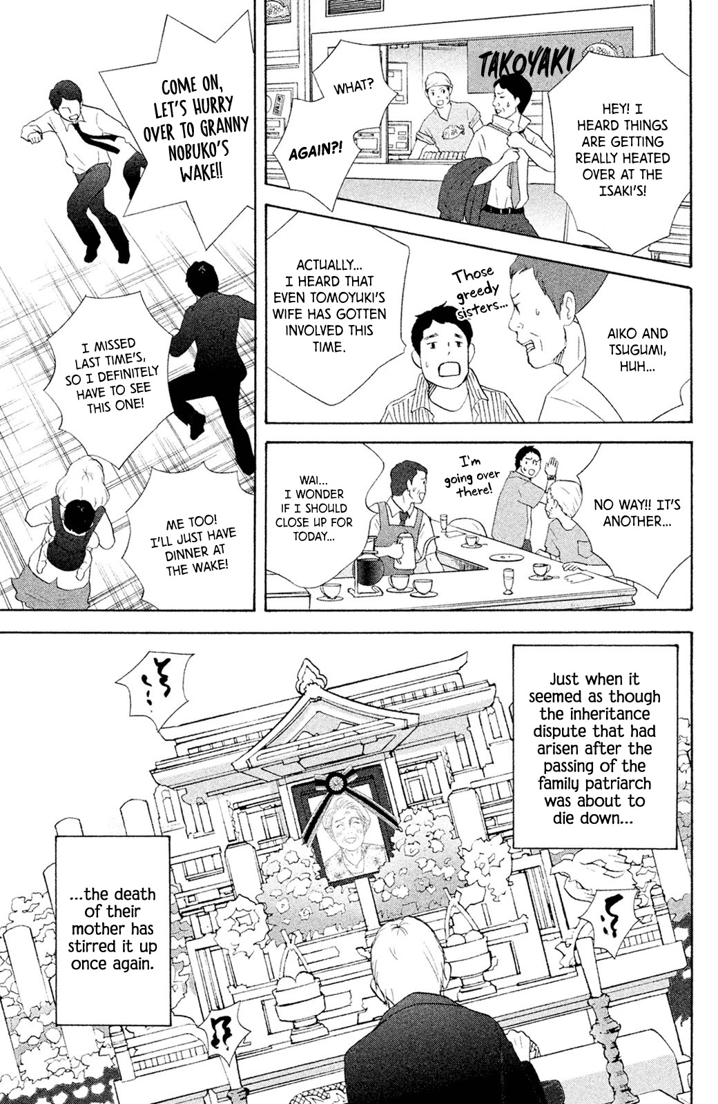 Nanatsuya Shinobu No Housekibako - Chapter 8