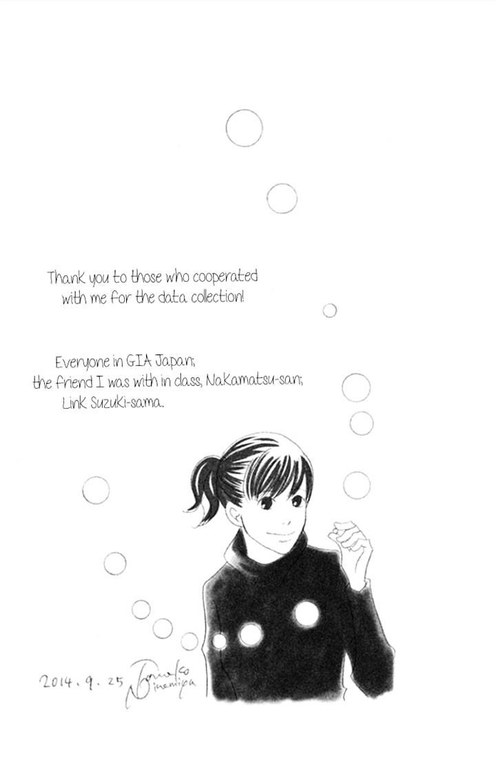 Nanatsuya Shinobu No Housekibako - Chapter 5