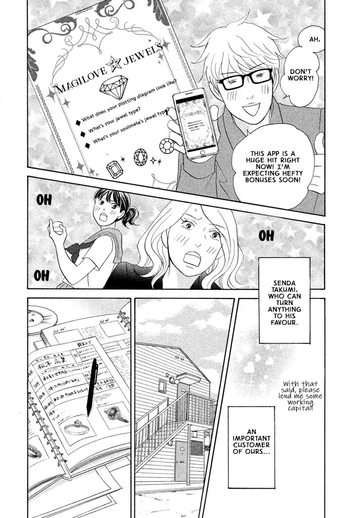 Nanatsuya Shinobu No Housekibako - Vol.4 Chapter 15: Story 15