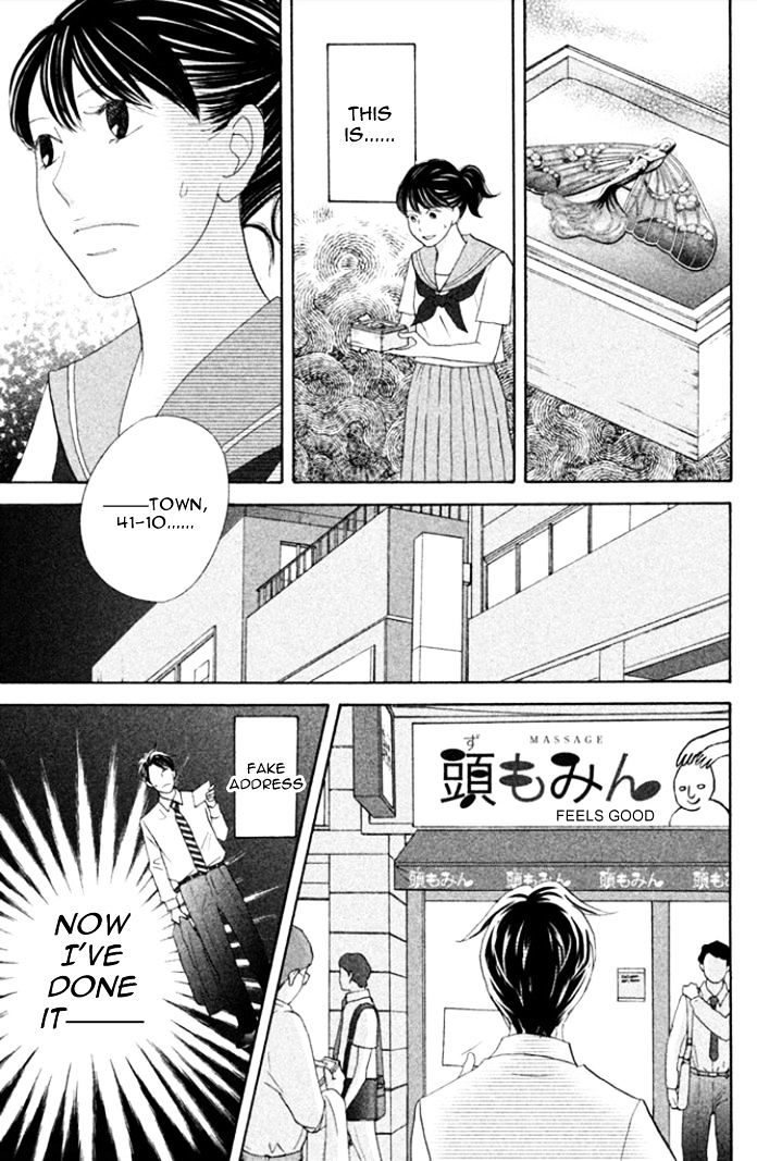 Nanatsuya Shinobu No Housekibako - Vol.1 Chapter 4