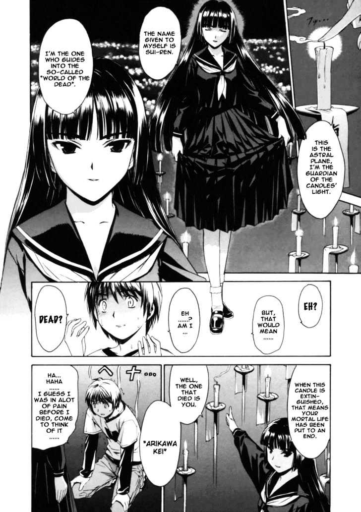 Koko Ni Iru Suiren - Vol.1 Chapter 1 : Sui-Ren Is Here