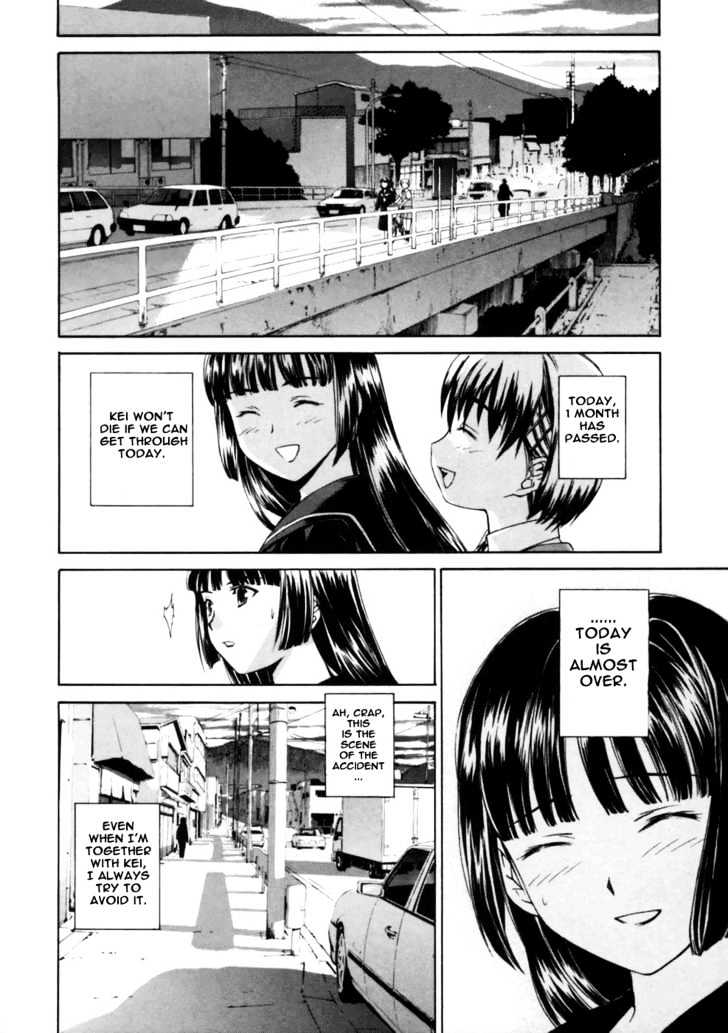 Koko Ni Iru Suiren - Vol.1 Chapter 1 : Sui-Ren Is Here