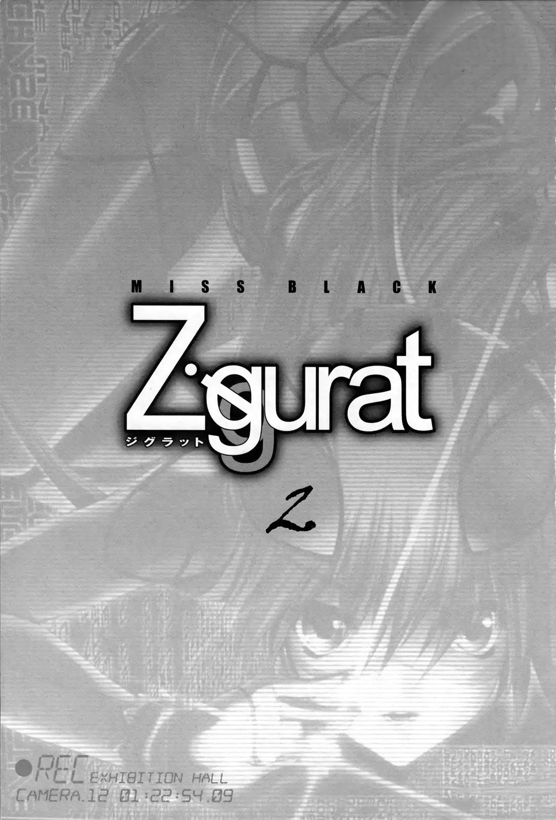 Ziggurat - Chapter 6.5