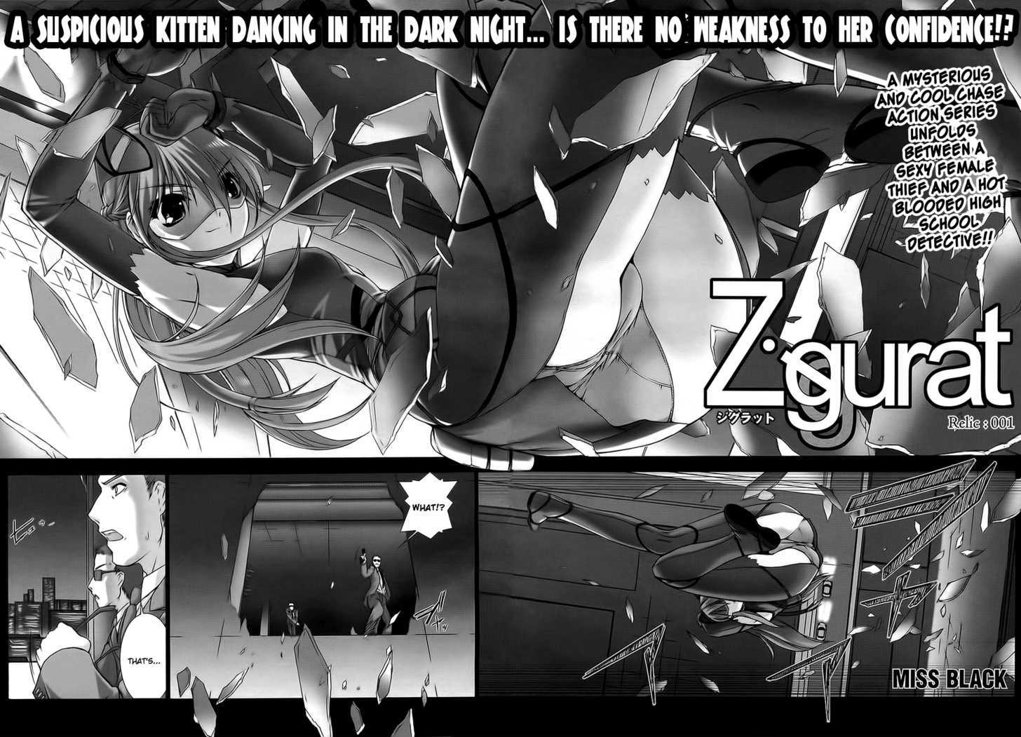 Ziggurat - Vol.1 Chapter 1