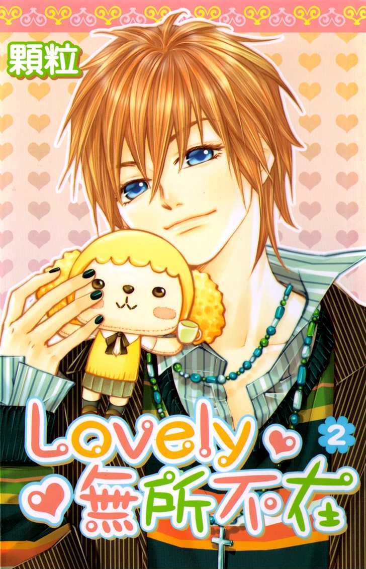 Lovely Everywhere - Vol.2 Chapter 6