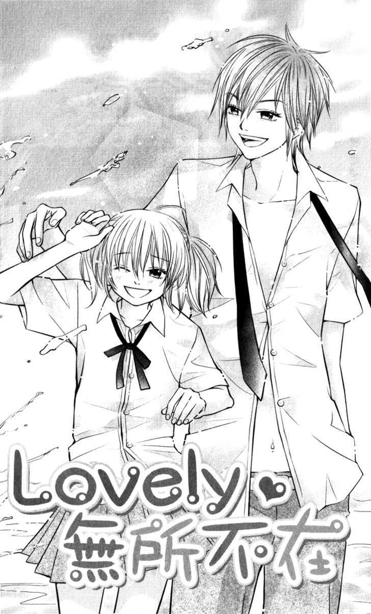 Lovely Everywhere - Vol.2 Chapter 6