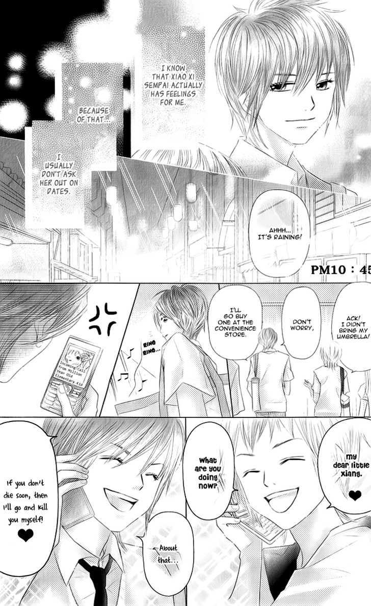 Lovely Everywhere - Vol.1 Chapter 4