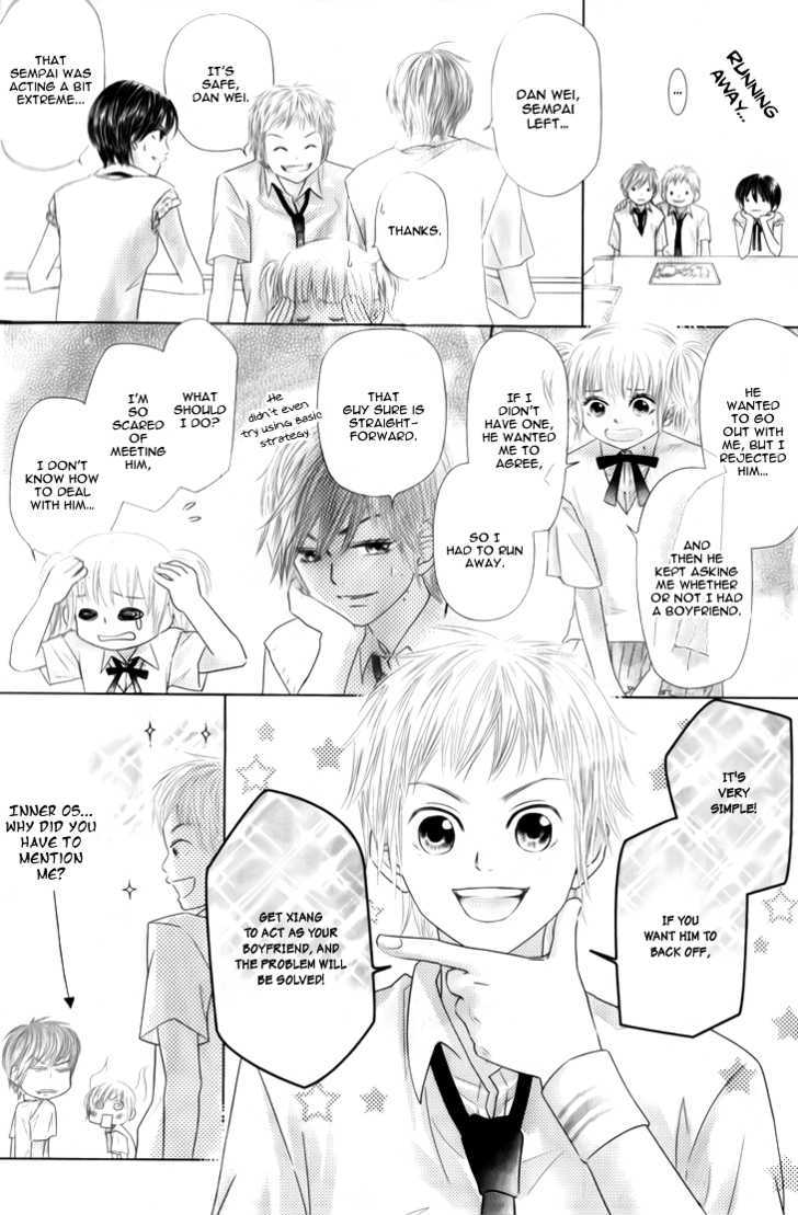 Lovely Everywhere - Vol.1 Chapter 3