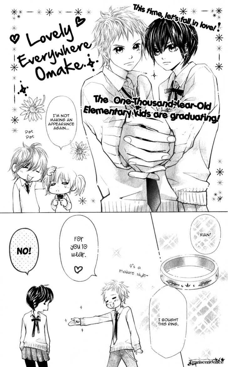 Lovely Everywhere - Vol.2 Chapter 10.5 : Omake1