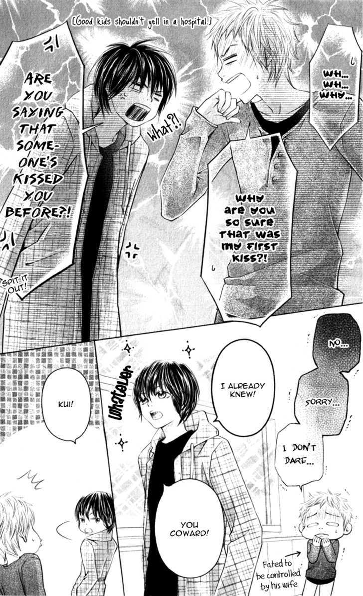 Lovely Everywhere - Vol.2 Chapter 10.5 : Omake1