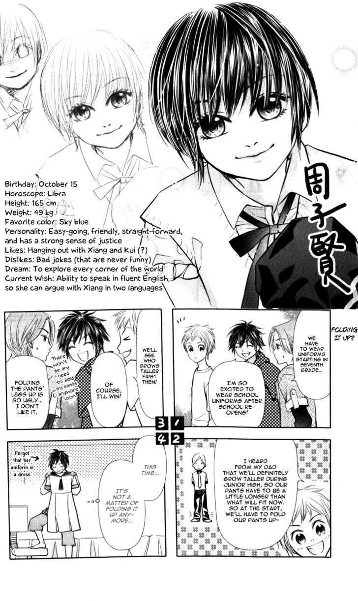 Lovely Everywhere - Vol.1 Chapter 5.5 : Omake