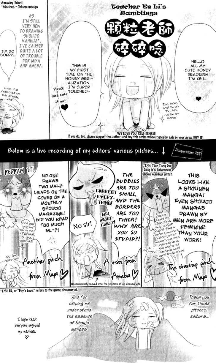 Lovely Everywhere - Vol.1 Chapter 5.5 : Omake