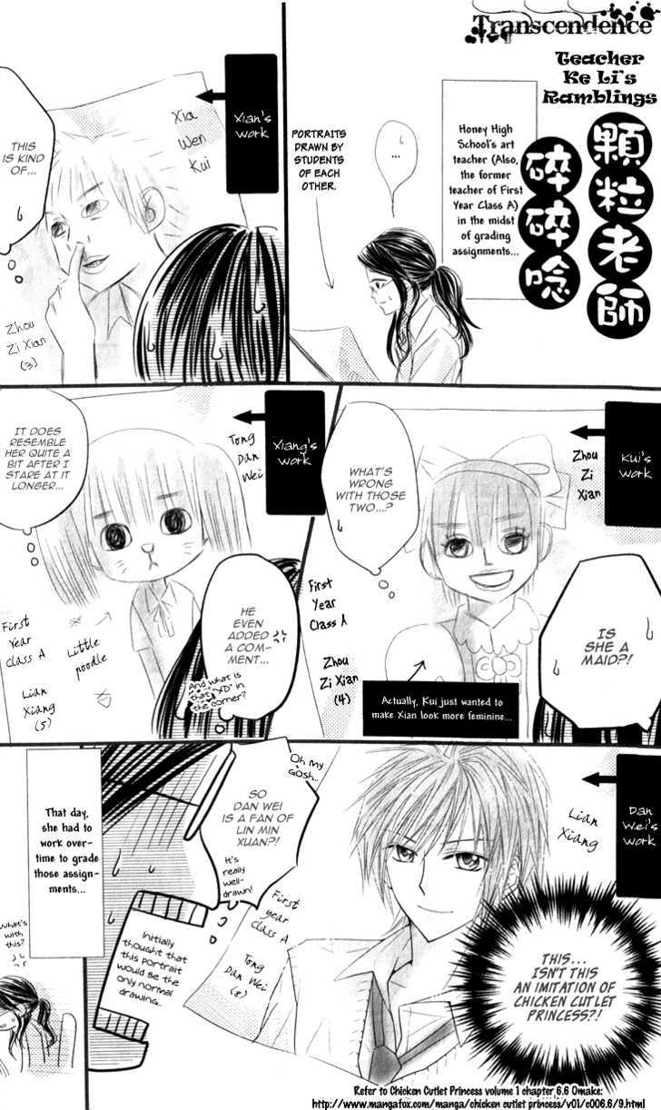 Lovely Everywhere - Vol.1 Chapter 5.5 : Omake