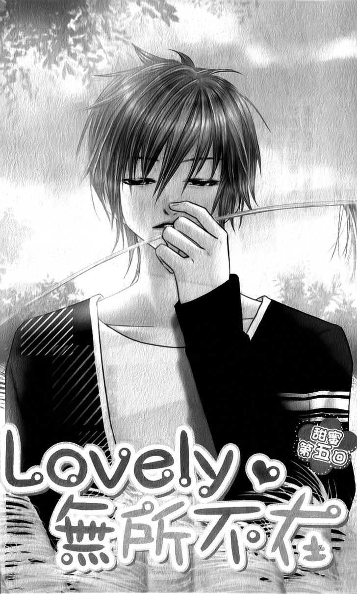 Lovely Everywhere - Vol.1 Chapter 5