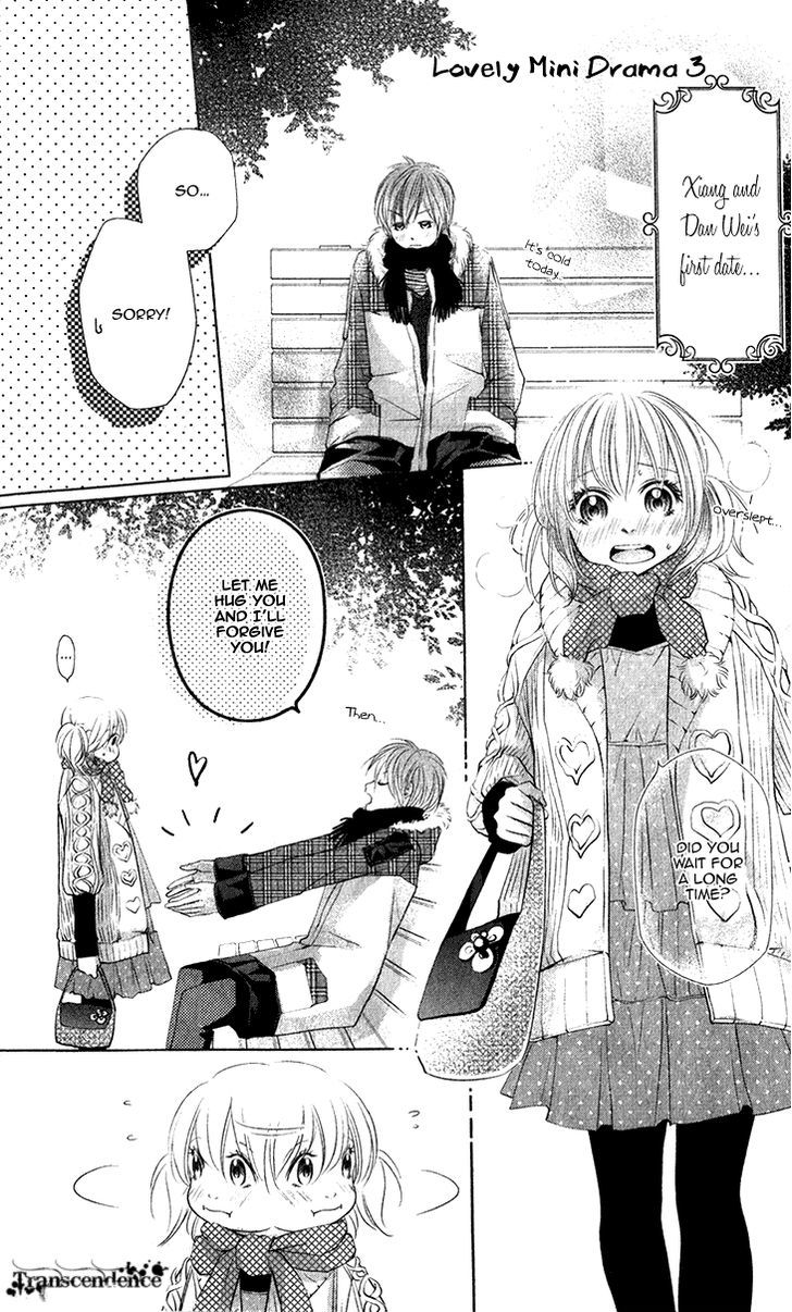 Lovely Everywhere - Vol.3 Chapter 16.5