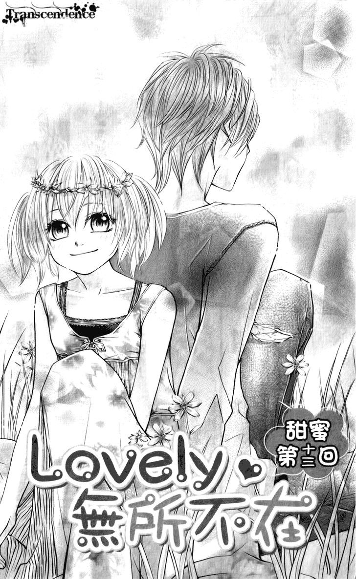 Lovely Everywhere - Vol.3 Chapter 13