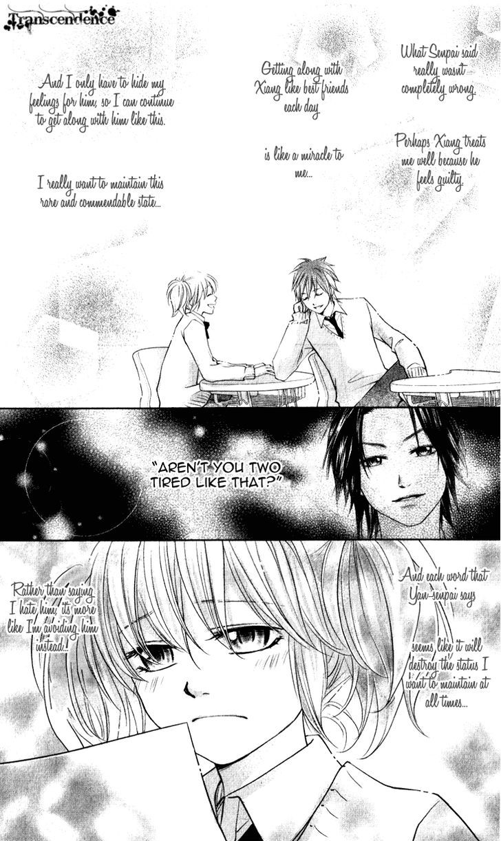 Lovely Everywhere - Vol.3 Chapter 13