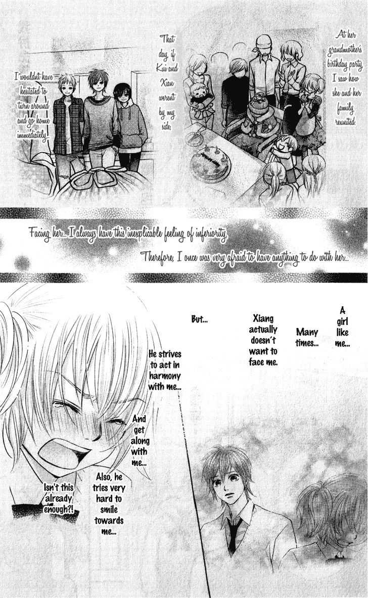 Lovely Everywhere - Vol.3 Chapter 13