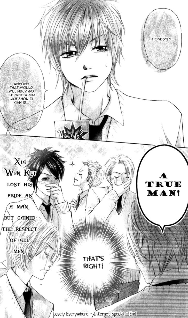 Lovely Everywhere - Vol.2 Chapter 10.6 : Omake 2: Internet Special