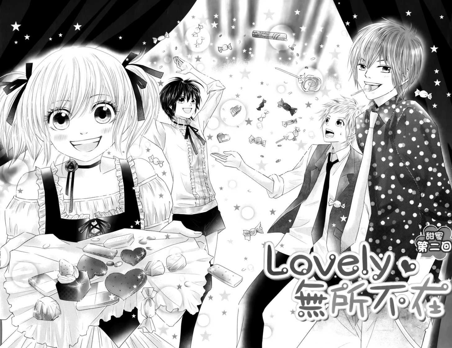 Lovely Everywhere - Vol.1 Chapter 2